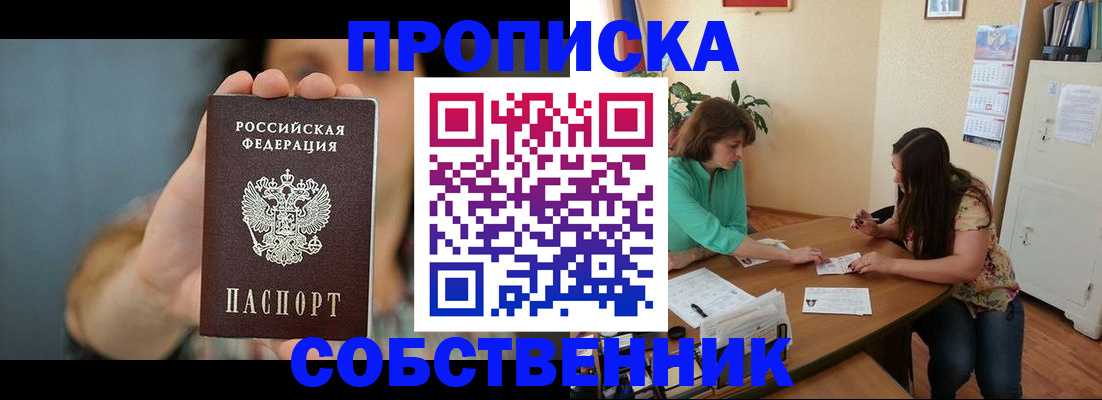 регистрация для школы в Губкинском